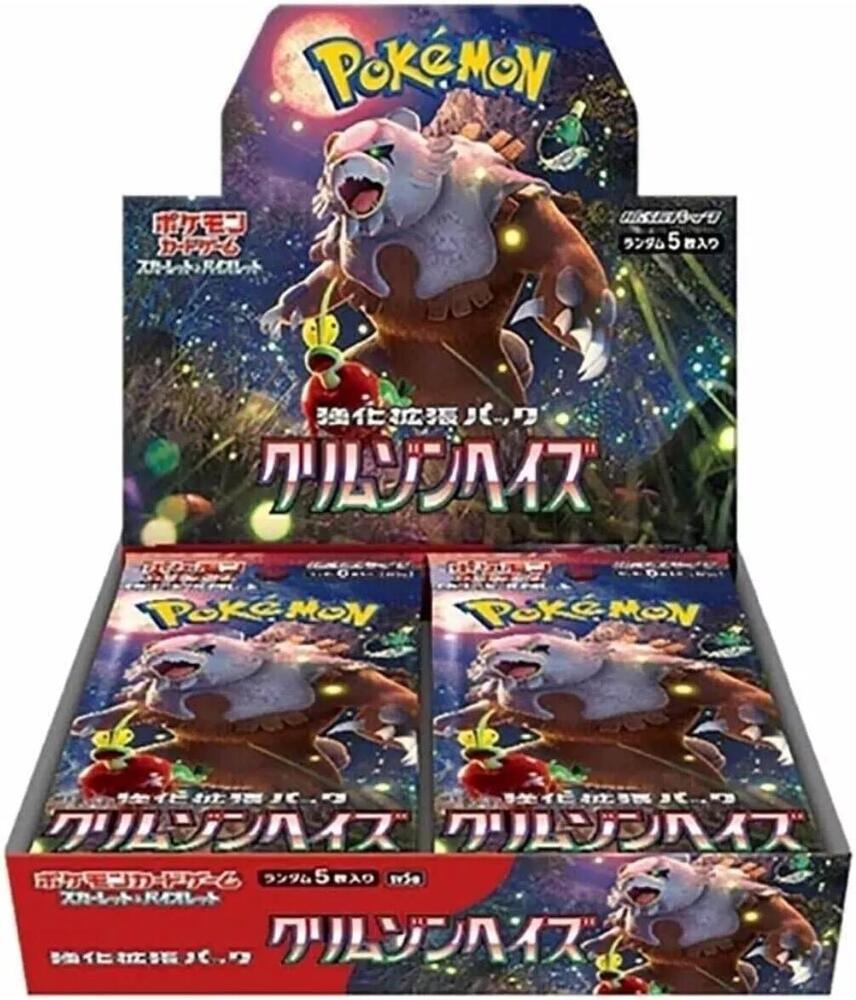 Pokémon Crimson Haze Booster Box