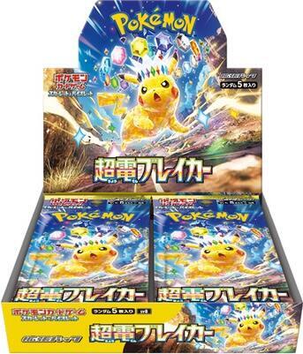Pokémon Super Electric Breaker Booster Box