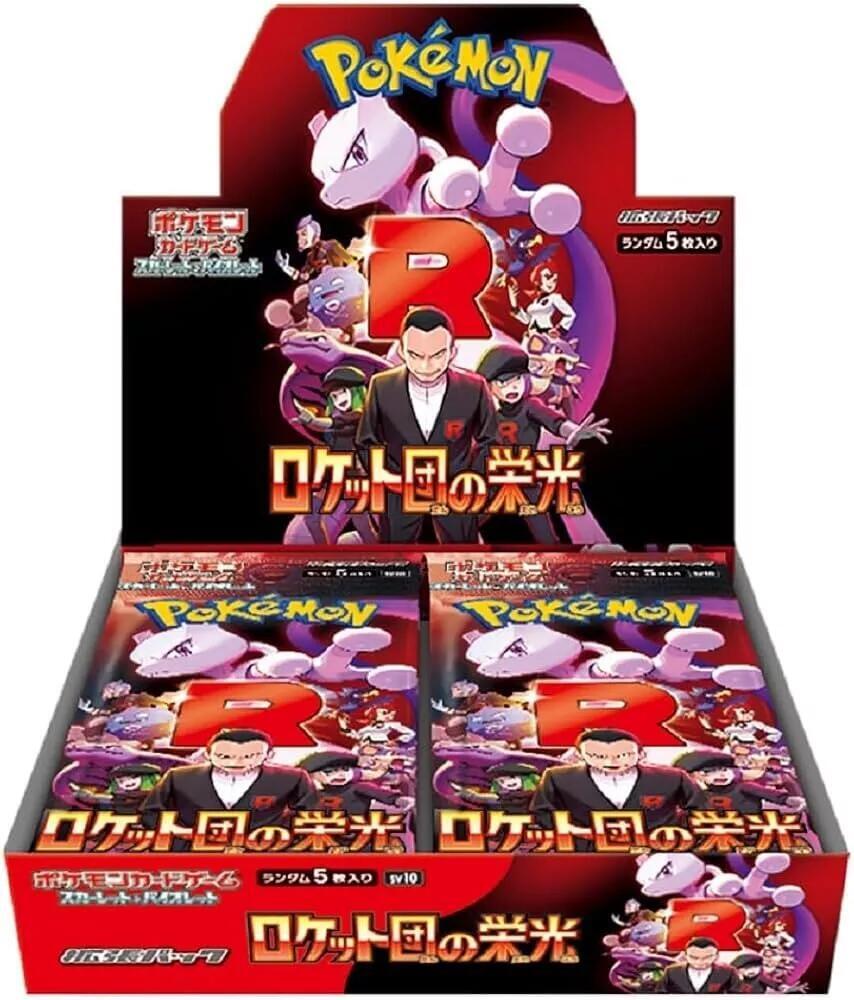 Pokémon Glory of Team Rocket Booster Box