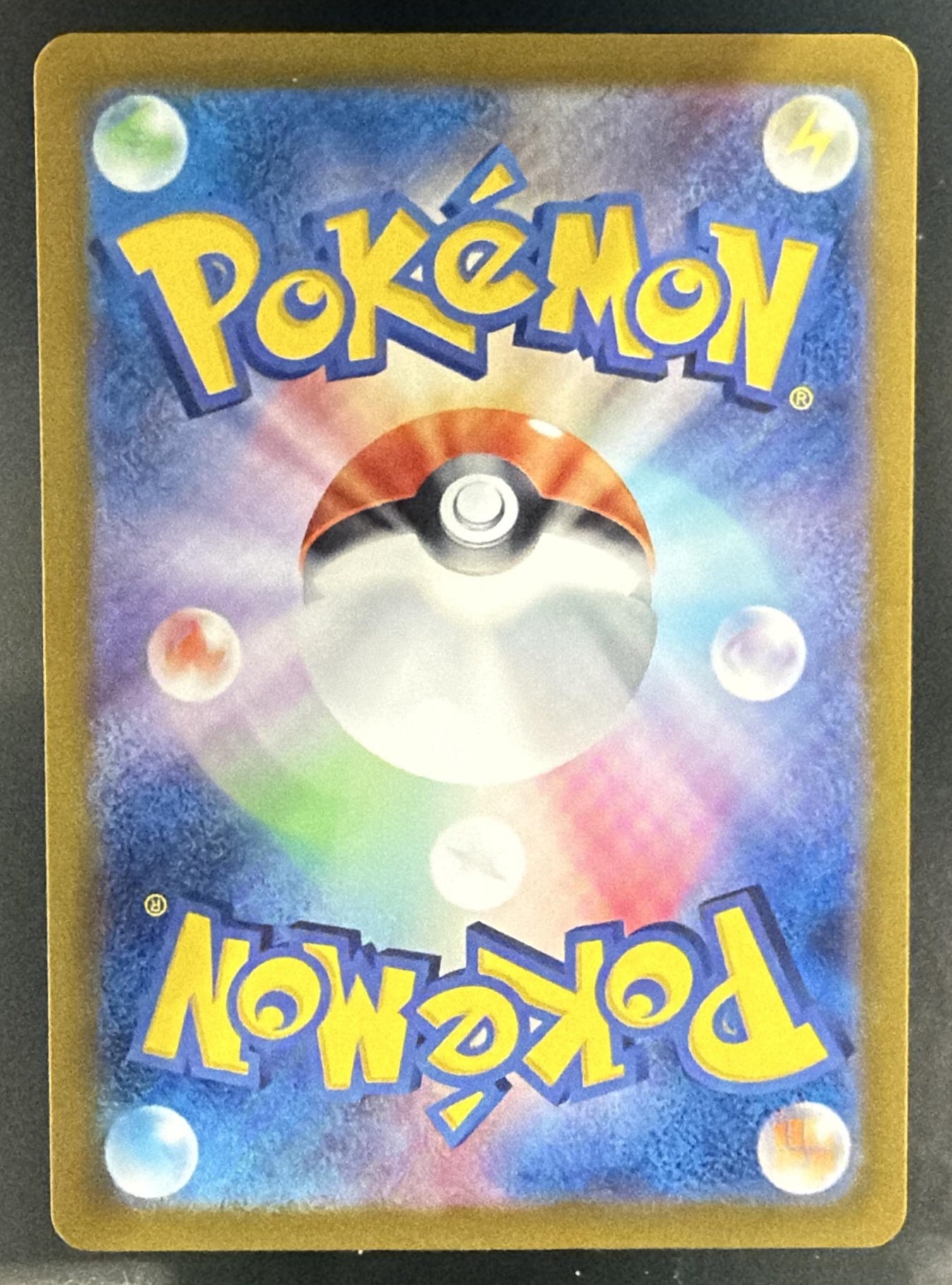 2023 Pokemon Scarlet & Violet Pokemon 151 JP Nidoking #174/165 Art Rare — back