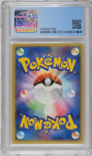 Pokémon 2004 Japanese 012/052 Charizard Starter Deck Holo CGC 6.5