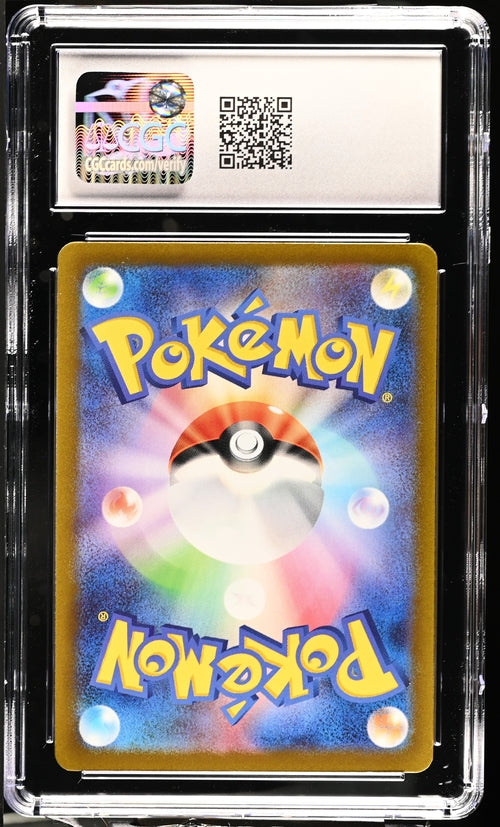 Tyranitar AR 079/071 sv2D Clay Burst Japanese Pokémon TCG CGC PRISTINE 10