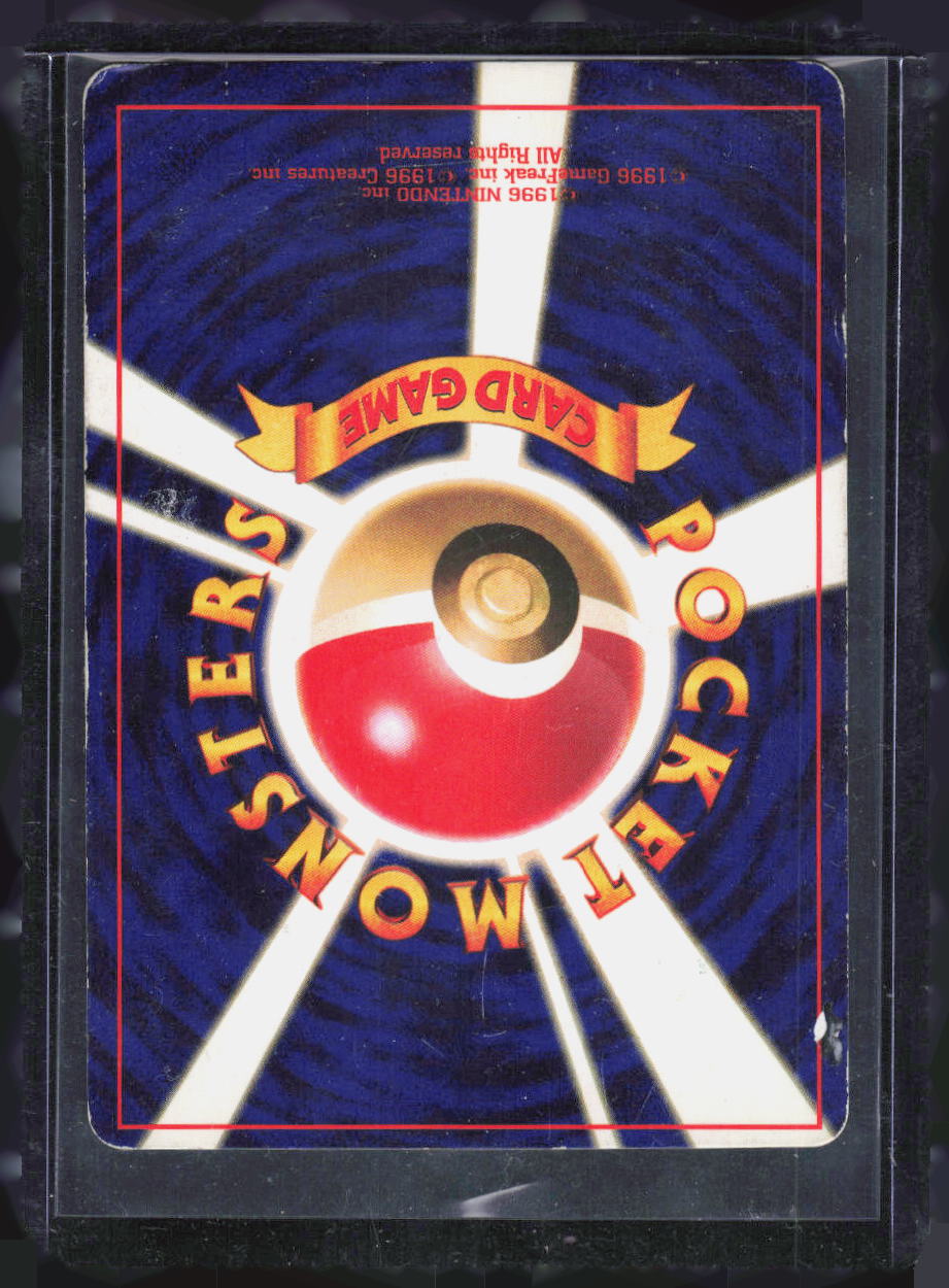 Shining Mew No.151 Holo Coro Coro Comics Promo Japanese Pokémon Card