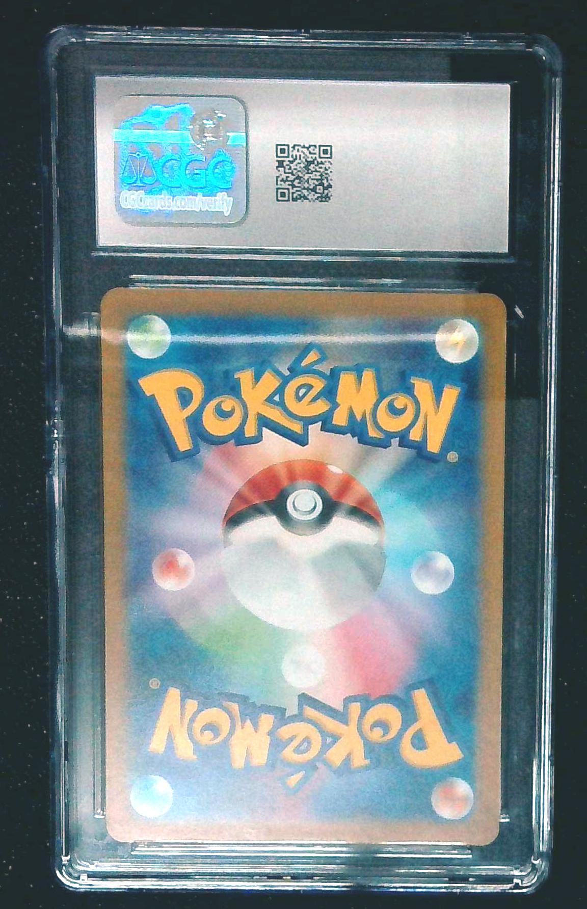 Pokémon 2024 Japanese Chansey Transformation Mask Art Rare Holo CGC 10