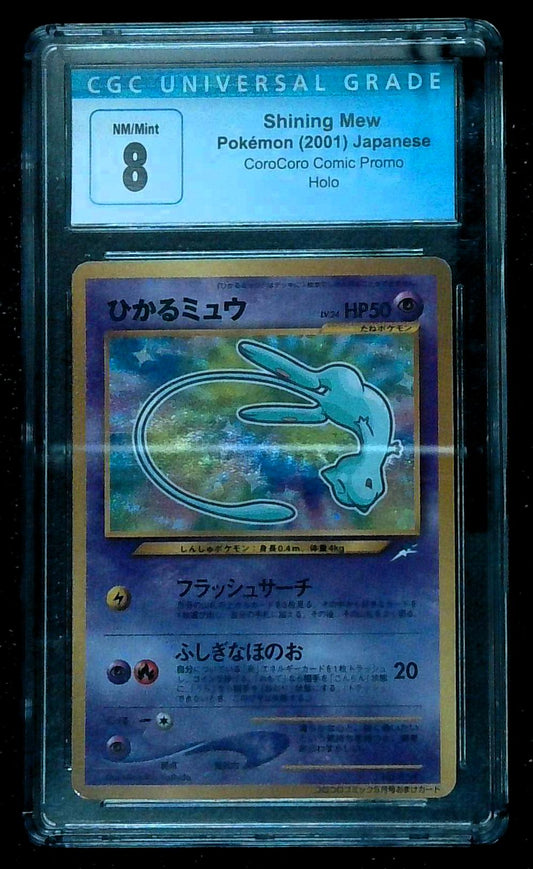 Pokémon 2001 Japanese Shining Mew CGC 8