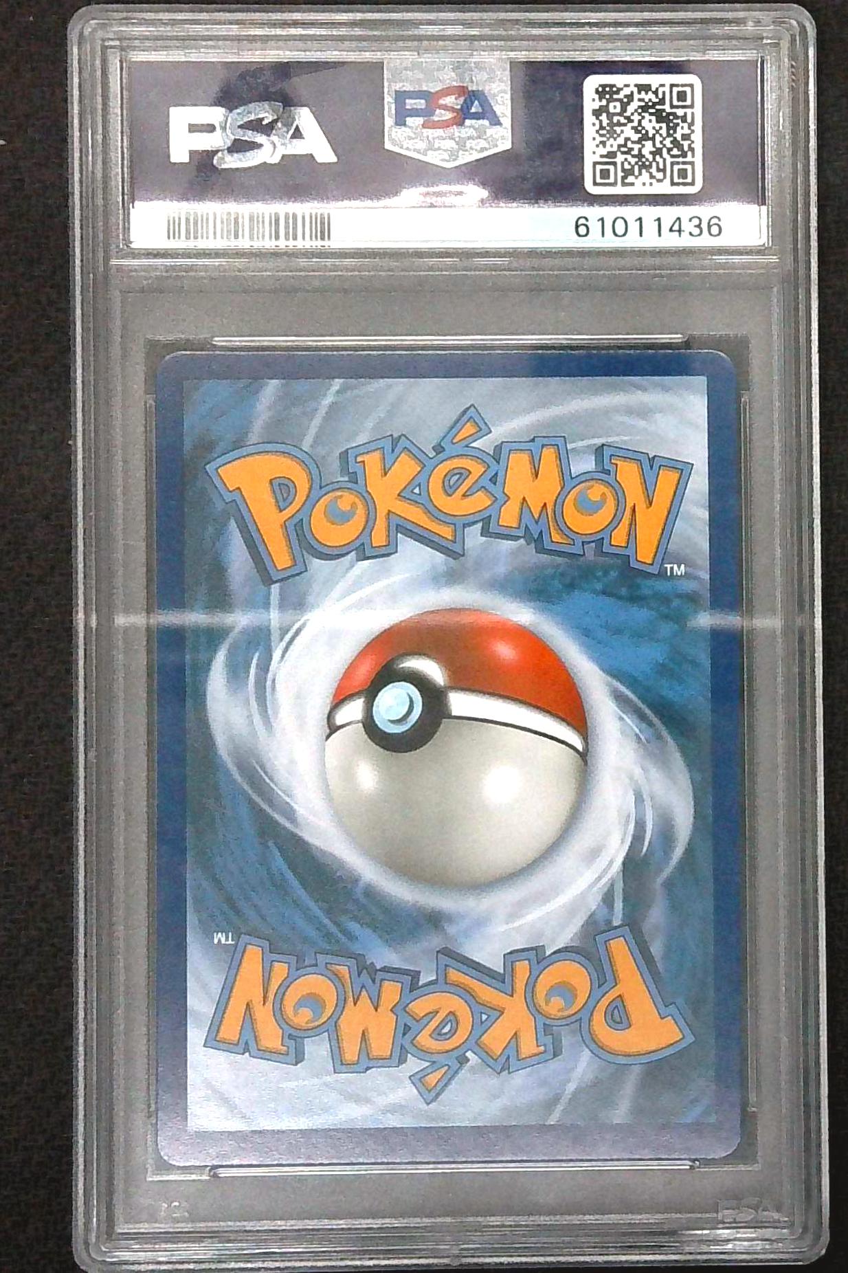 2019 POKEMON SM BLACK STAR PROMO SM211 CHARIZARD GX HIDDEN FATES TINS PSA 9