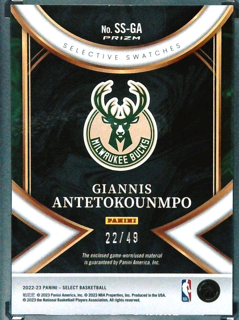 2022-23 Panini Select Giannis Antetokounmpo Copper Prizm Jersey Relic /49