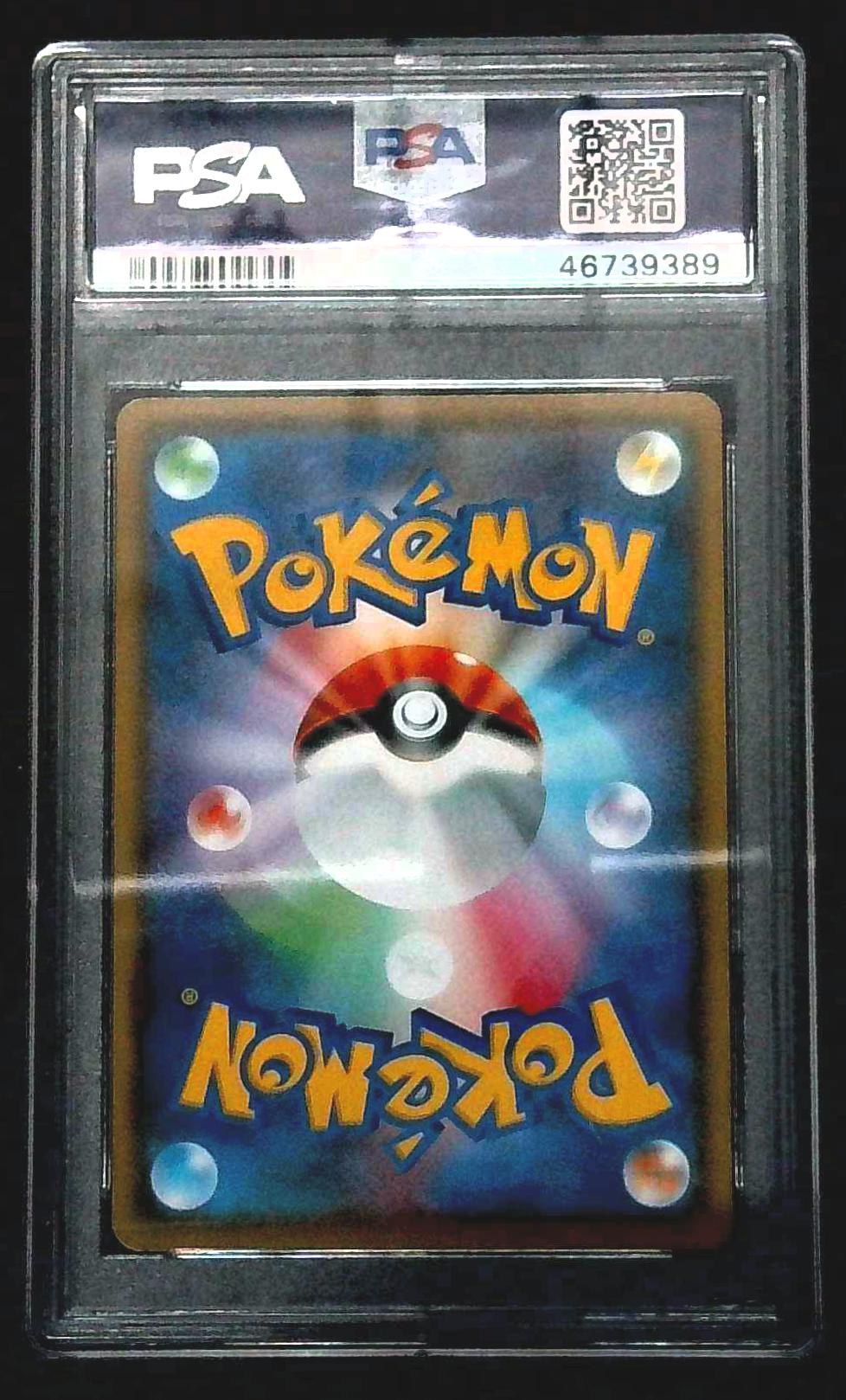 Pokemon Japanese Charizard V 001/021 Vmax Starter Set PSA 10 Gem Mint