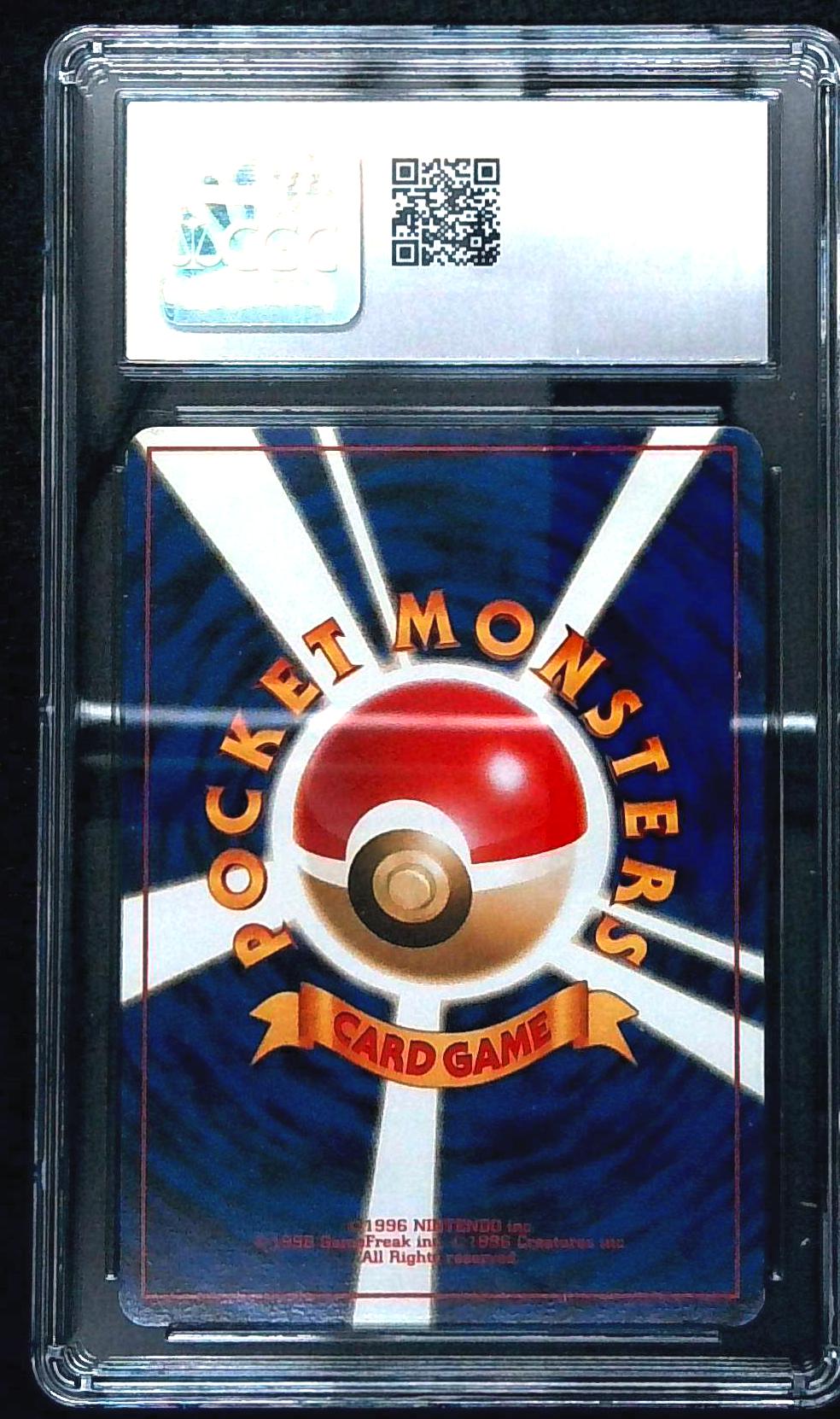 Blaine's Charizard Gym 2 Challenge Holo No.006, Japanese Pokémon Card, 1999 CGC 7