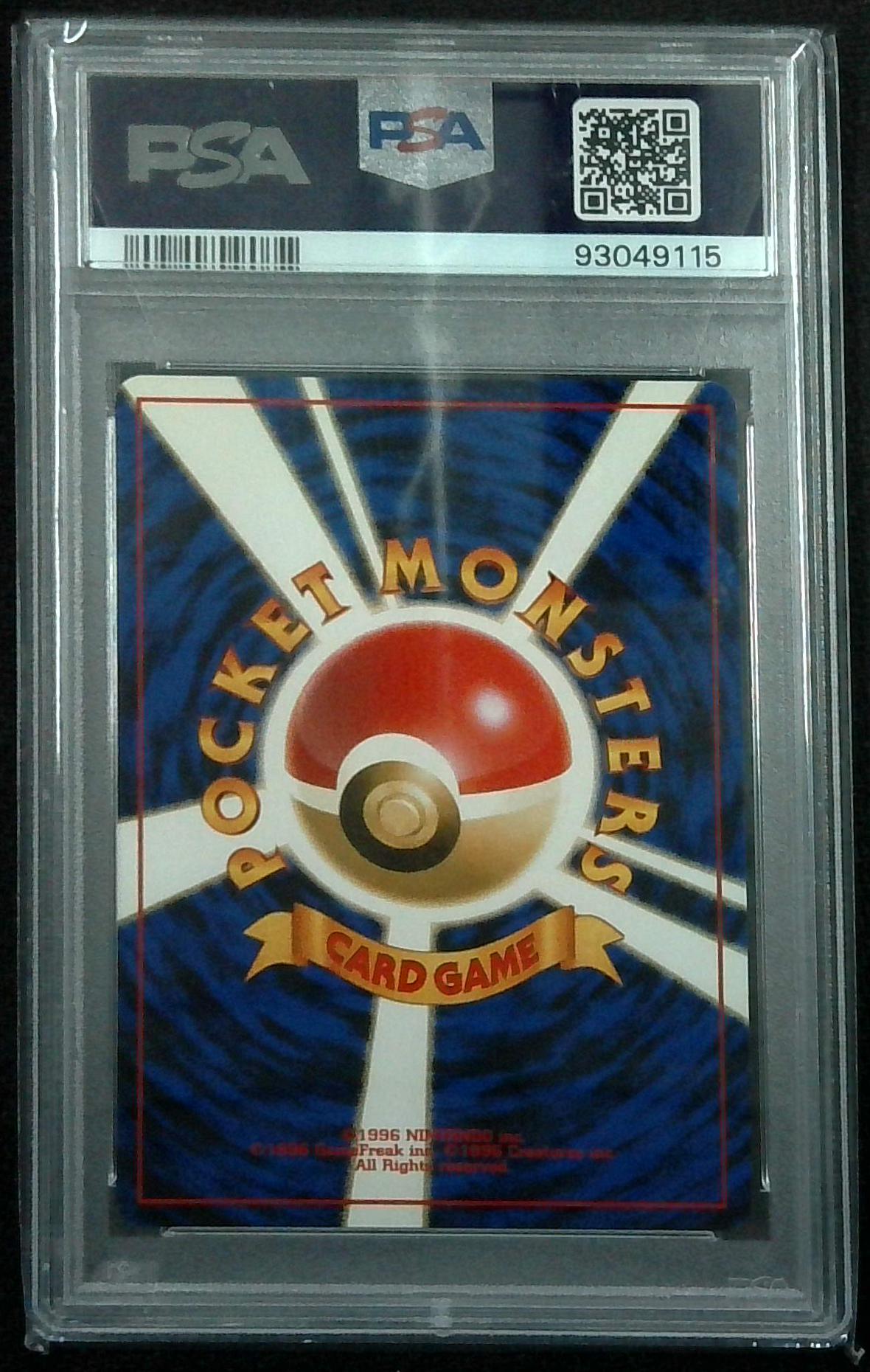 PSA 10 1997 POKEMON JAPANESE POKEMON JUNGLE CUBONE #104 GEM MINT 10