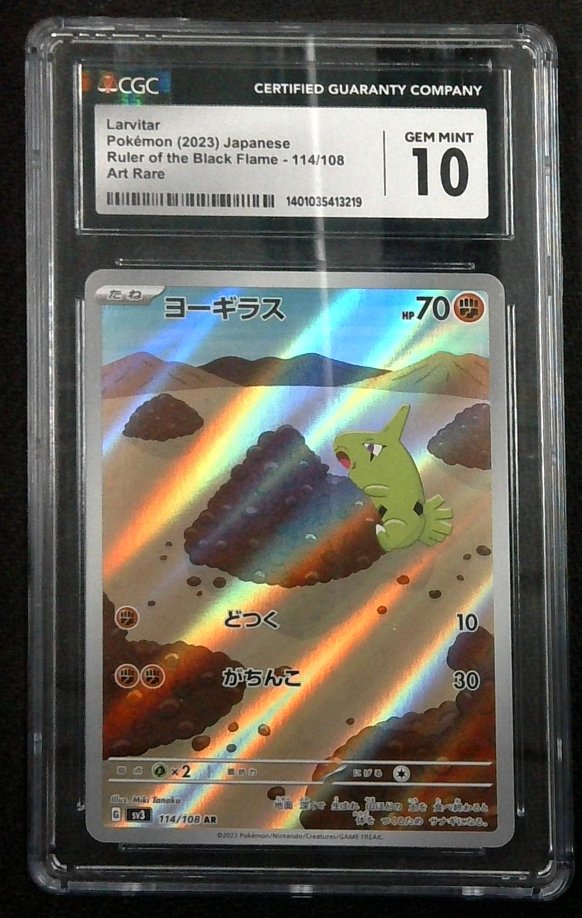 CGC 10 - Larvitar 114/108 AR Ruler Black Flame - Japanese Pokemon Great American Sports Cards CGC 10 - Larvitar 114/108 AR Ruler Black Flame - Japanese Pokemon Great American Sports Cards