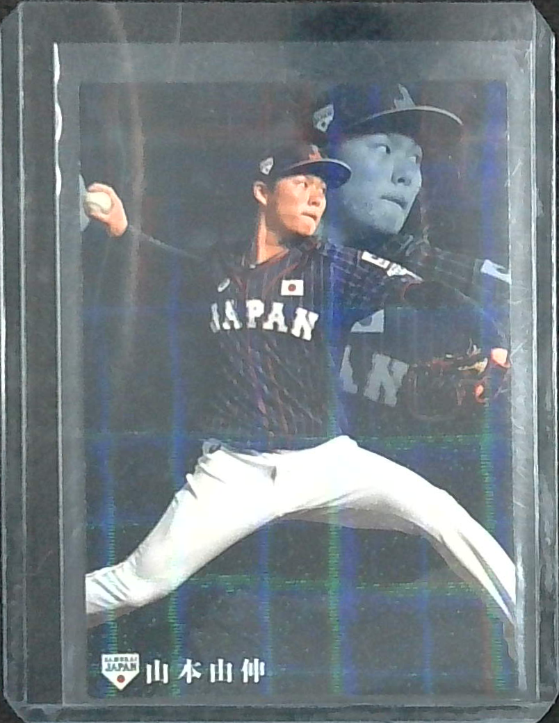 2020 Calbee Samurai Japan Yoshinobu Yamamoto #10