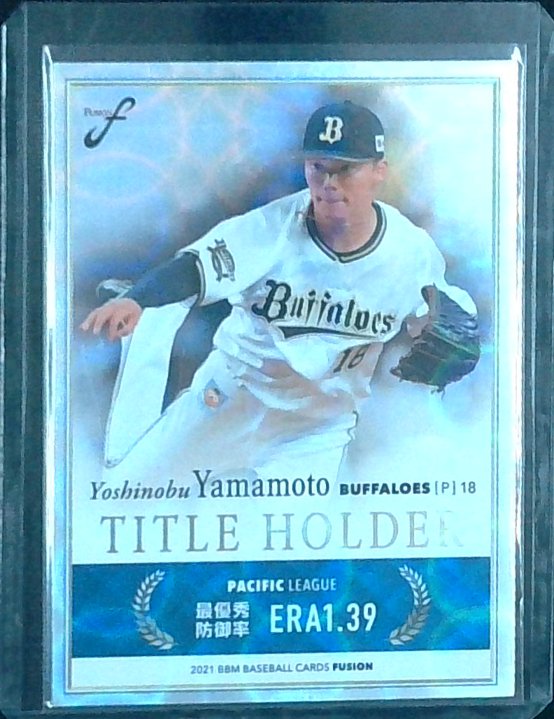Yoshinobu Yamamoto BBM 2021 Fusion Title Holder Ring Chain Foil 39/50