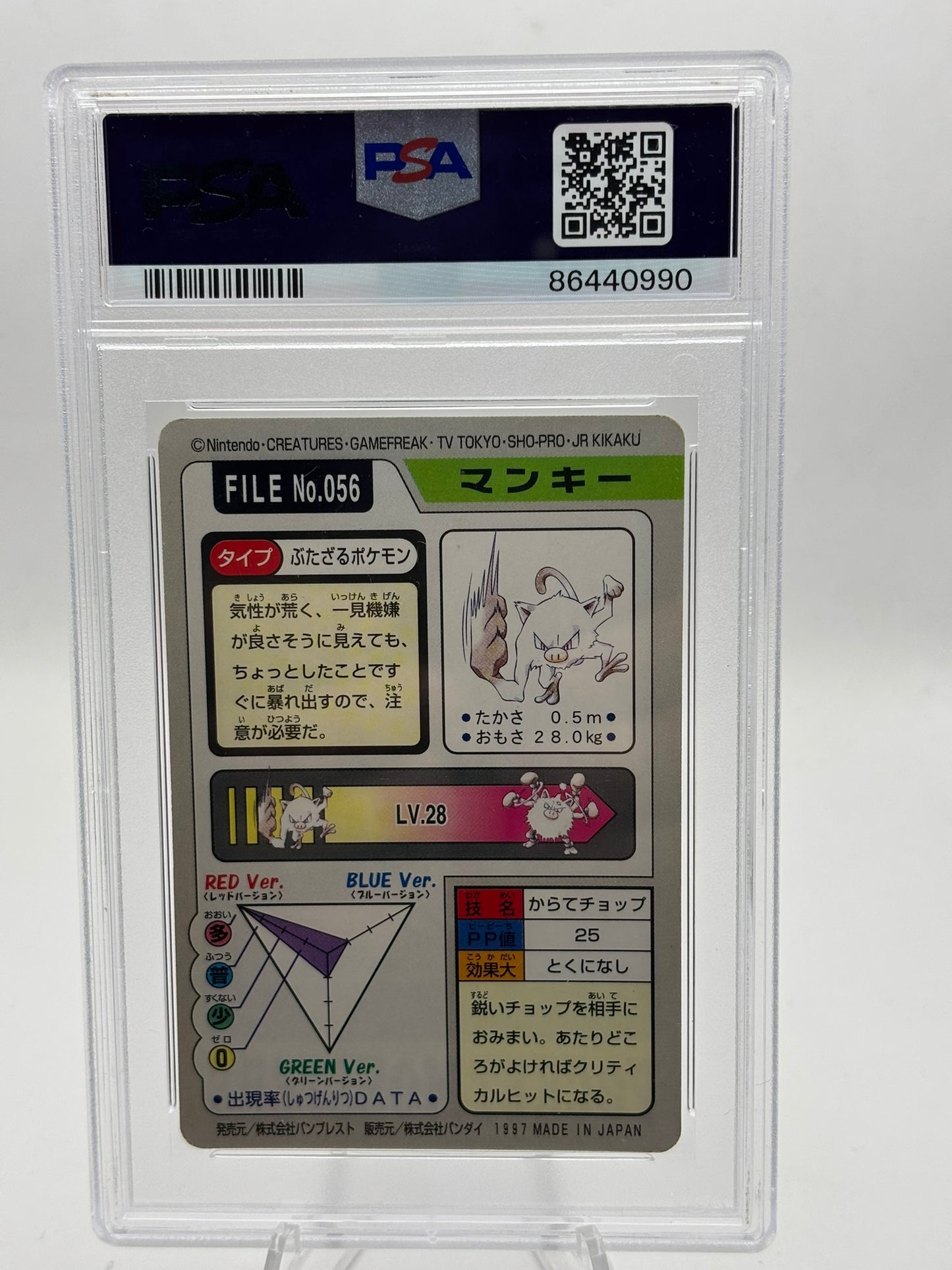 1997 Pokemon Japanese Pocket Monsters Carddass Mankey #56 PSA 8 NM-MT