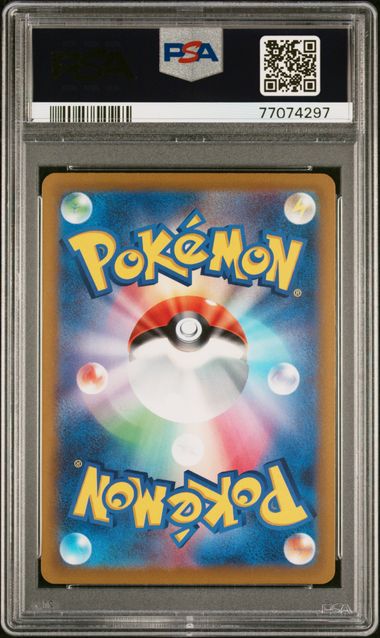 PSA 10 Gyarados ex SR 091/078 SV1S Scarlet ex 2023 Pokemon Card Japanese