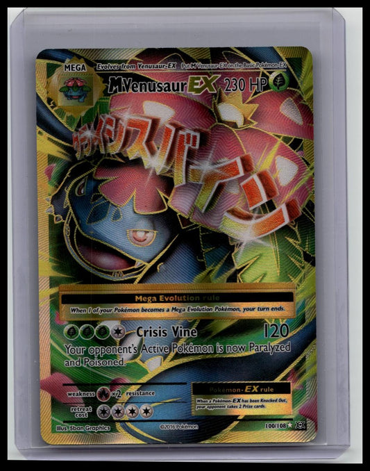 M Venusaur EX 100/108 Full Art Ultra Rare 2016 XY Evolutions Pokemon TCG Card