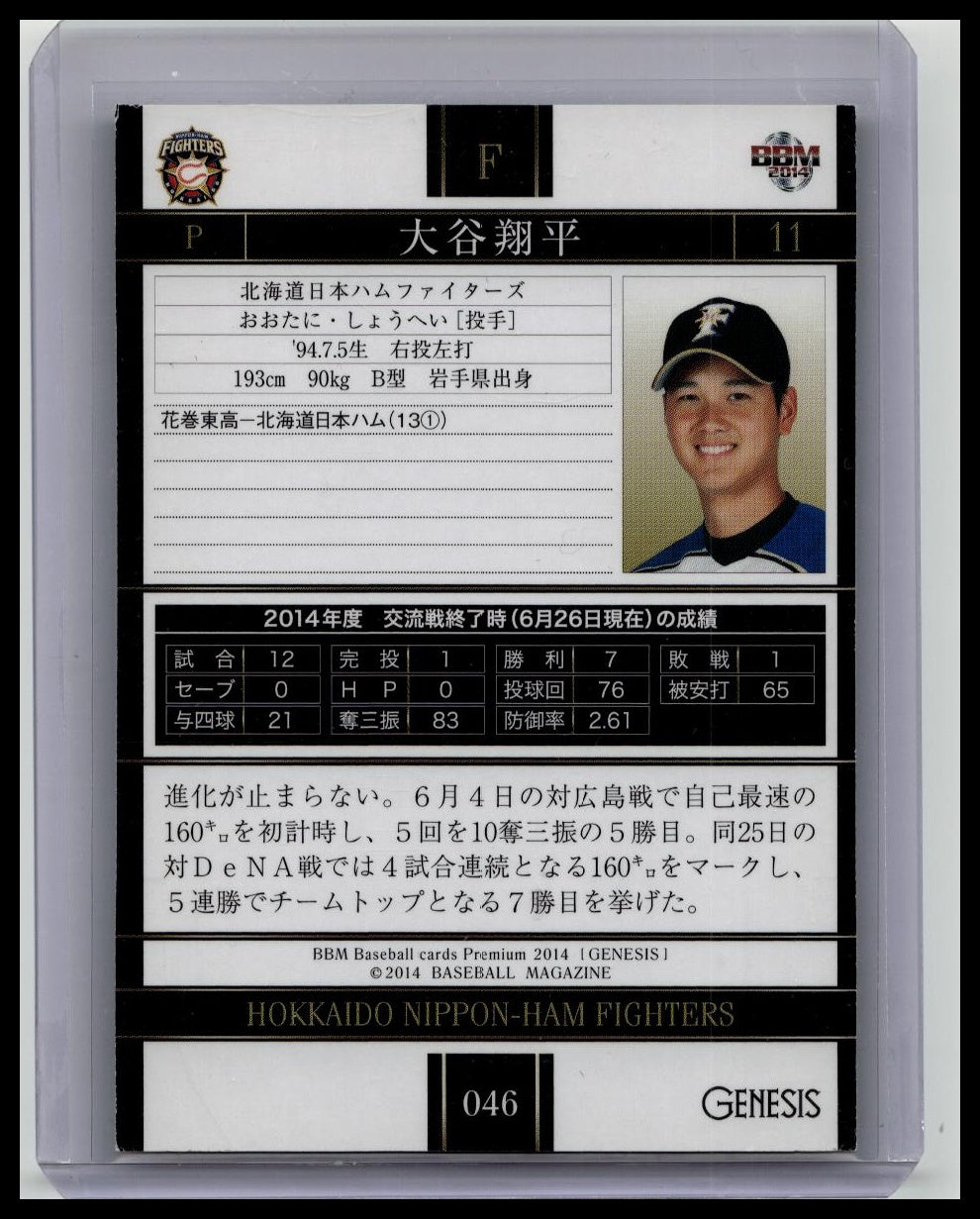 Shohei Ohtani - 2014 BBM Genesis Fp11 #046 Hokkaido Nippon-Ham Fighters