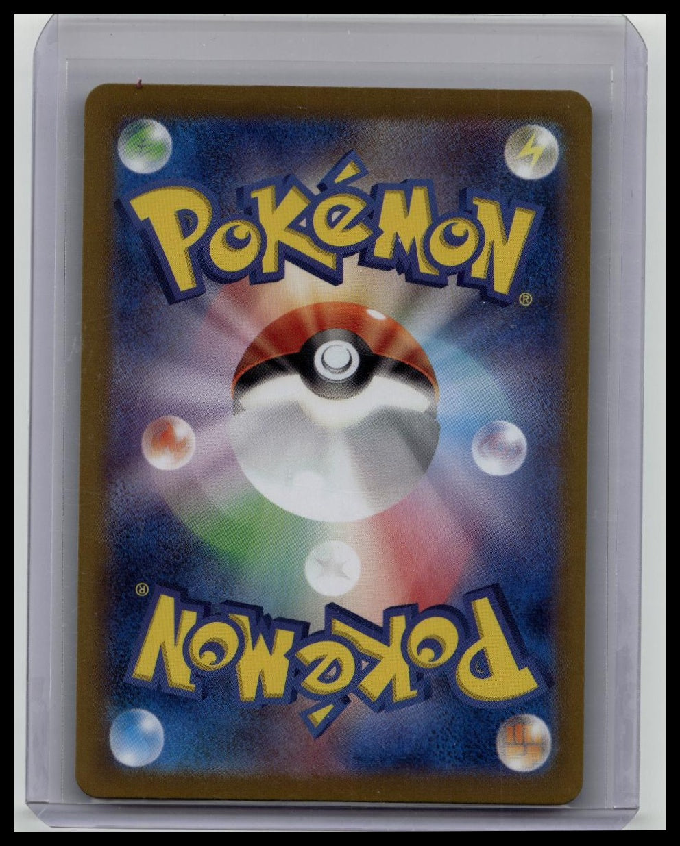 Snorlax (Master Ball Foil) U 143/165 Pokémon Card 151 - Pokemon Card Japanese