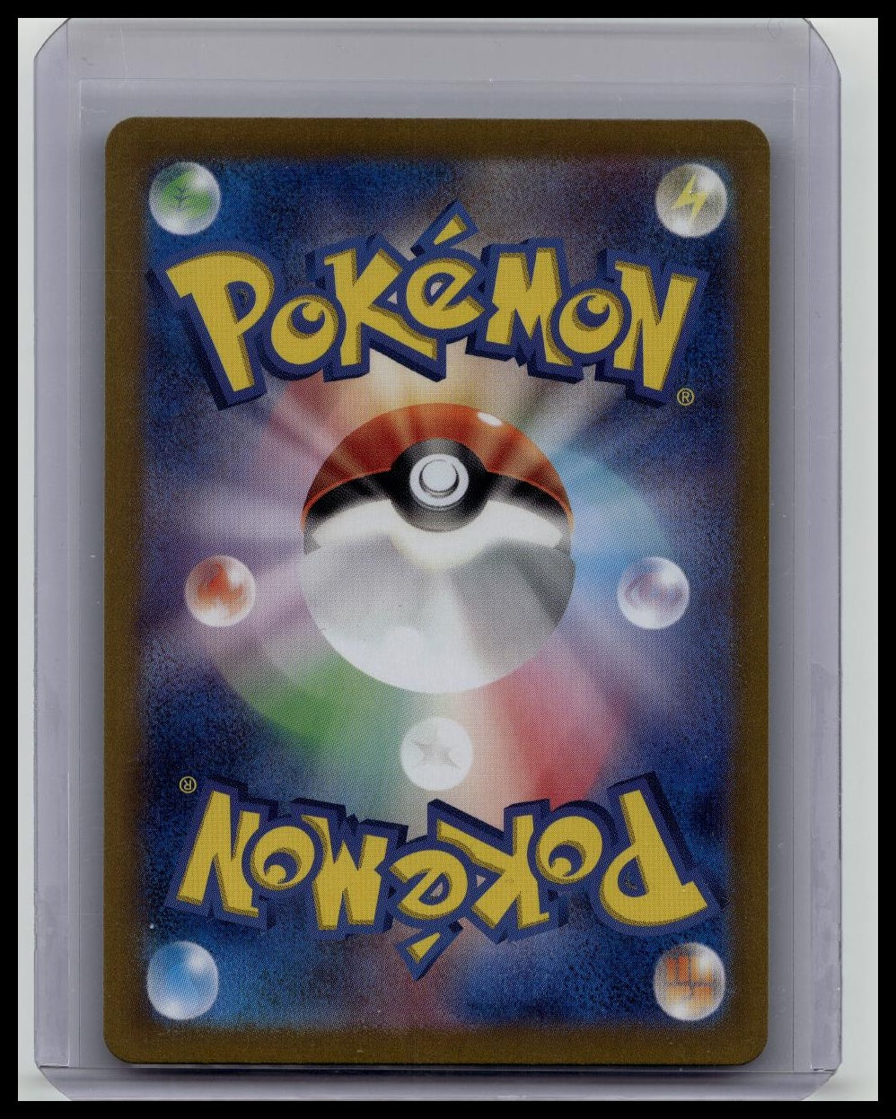 Charmander 168/165 AR Art Rare Full Art JAPANESE Pokemon