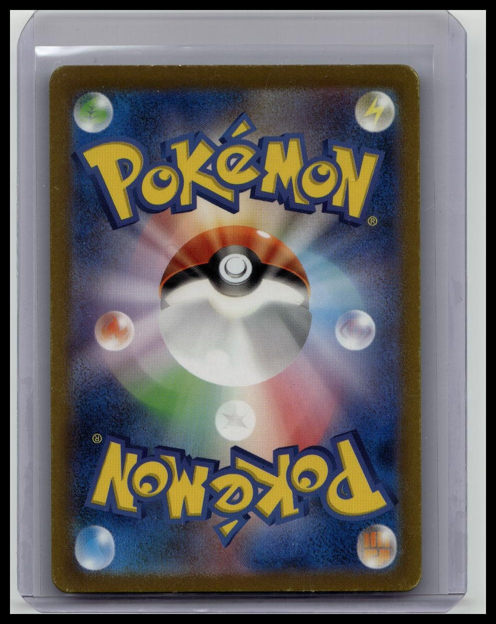 Mewtwo AR 183/165 SV2a Pokémon Card 151 - Pokemon Card Japanese Scarlet & Violet