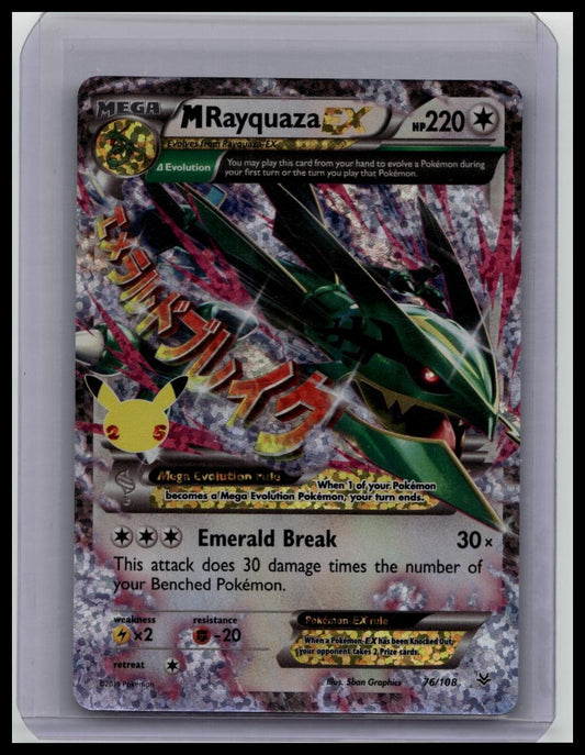 M Rayquaza EX 76/108 Celebrations Classic Collection Pokemon 2021