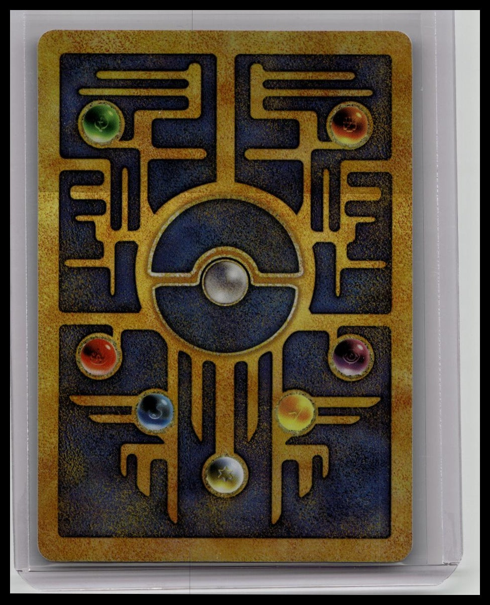 Pokémon TCG Ancient Mew Pokemon 2000 Movie Promo Holo