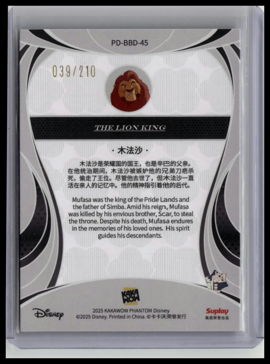Mufasa 2025 Kakawow Phantom Disney Dot 039/210 #PD-BBD-45