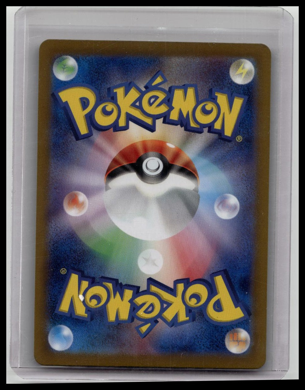 Pikachu ex UR 236/187 SV8a Terastal Festival - Pokemon Card Japanese