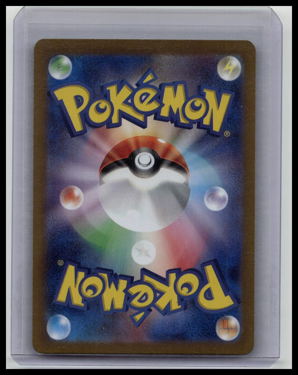 Charizard ex 331/190 SSR Shiny Treasure ex sv4a Pokemon Japanese Full Art