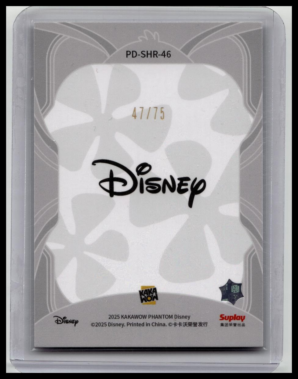 2025 Kakawow Phantom Disney Stitch Red /75