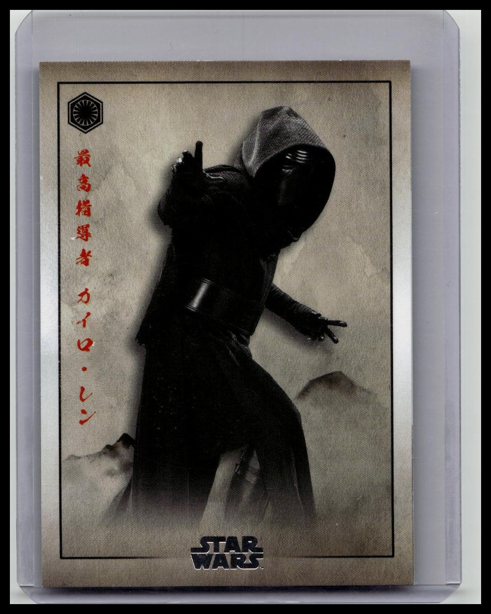2025 Topps Star Wars Meiyo Supreme Leader Kylo Ren First Order Black Foil #/75