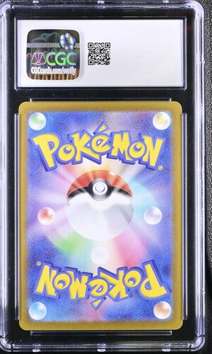 Pokémon 2023 Japanese Pikachu Shiny Treasure EX 236/190 CGC 10