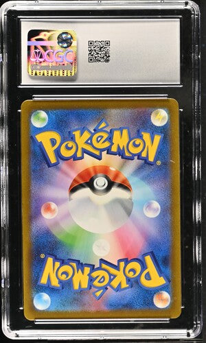 Pokémon Charmeleon Art Rare 169/165 GCG 10