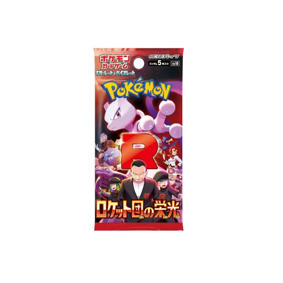 Pokemon Japanese Glory Of Team Rocket Briefcase Pack