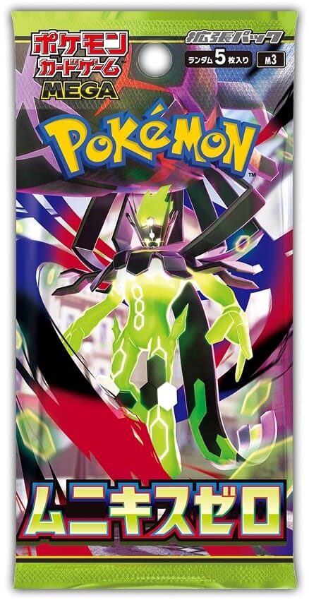 Booster Pack Nihil Zero Pokémon