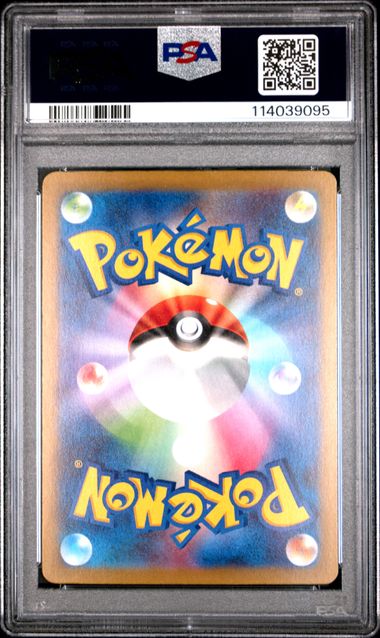 2023 POKEMON JAPANESE FUTURE FLASH #089 IRON VALIANT ex SPECIAL ART RARE PSA 10