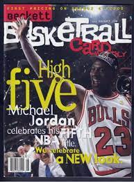 Beckett Basketball August 1997