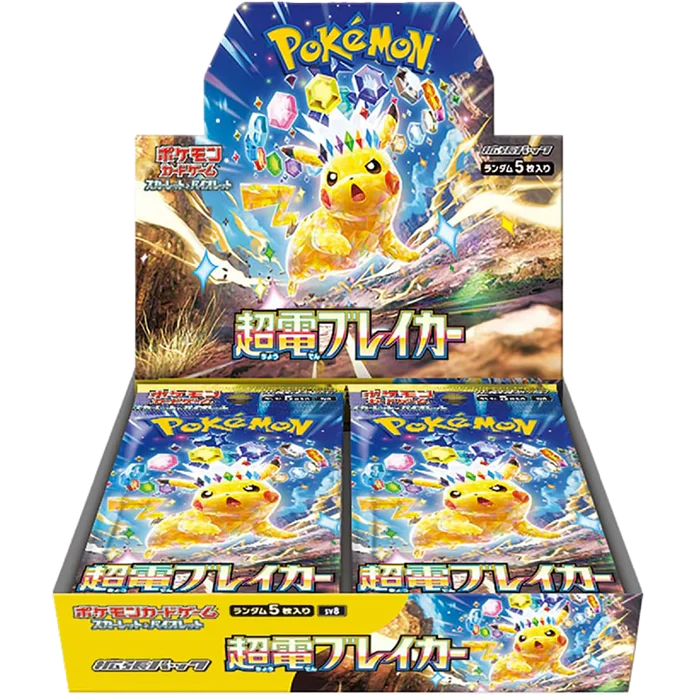 Pokemon Trading Card Game: Surging Sparks Japanese Booster Box