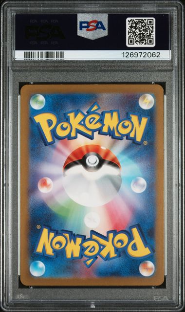 2023 POKEMON JAPANESE SV2a-POKEMON 151 #175 PSYDUCK ART RARE PSA 9