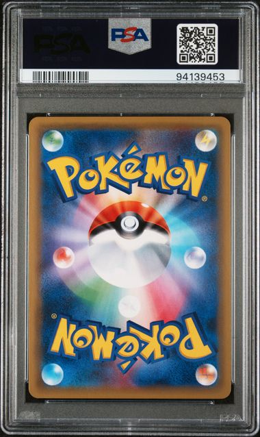 2016 POKEMON JAPANESE EXPANSION 20TH ANNIVERSARY #051 MEW-HOLO PSA 9