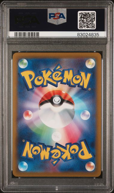 2022 POKEMON JAPANESE SWORD & SHIELD VSTAR UNIVERSE #226 FA/LUCARIO PSA 10