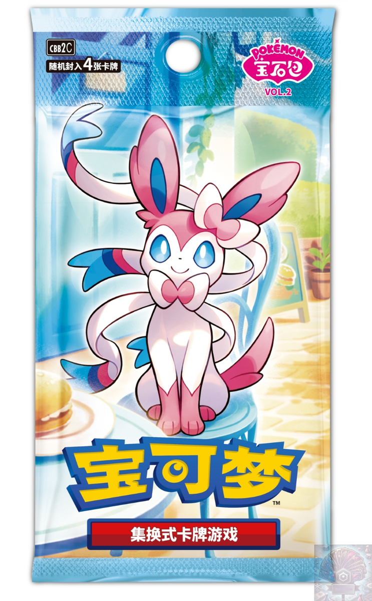 Pokemon TCG Chinese Horizons Gem Pack VOL.2