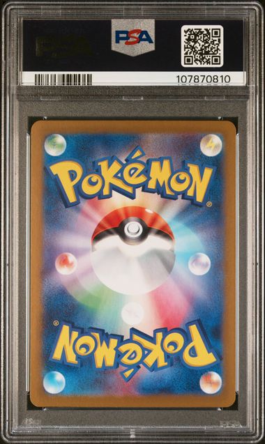 2024 POKEMON JPN SV8A-TERASTAL FEST EX REVERSE HOLO #132 REGIGIGAS PSA 10