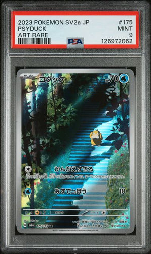 2023 POKEMON JAPANESE SV2a-POKEMON 151 #175 PSYDUCK ART RARE PSA 9