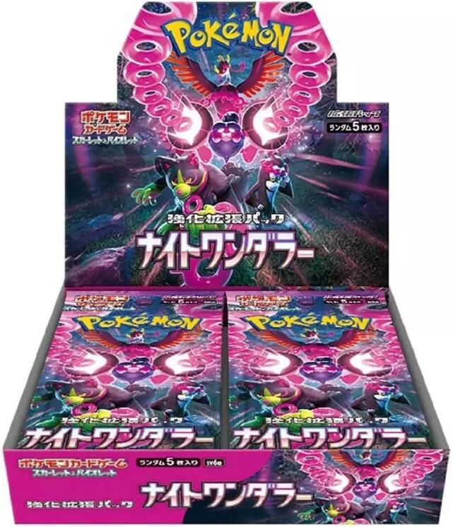 Pokémon Night Wanderer Booster Box
