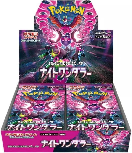 Pokémon Night Wanderer Booster Box