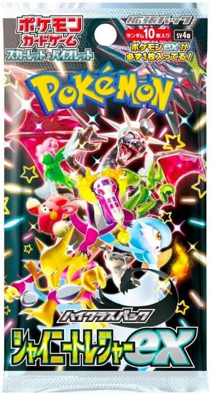 Pokémon Shiny Treasure ex High Class Booster Pack