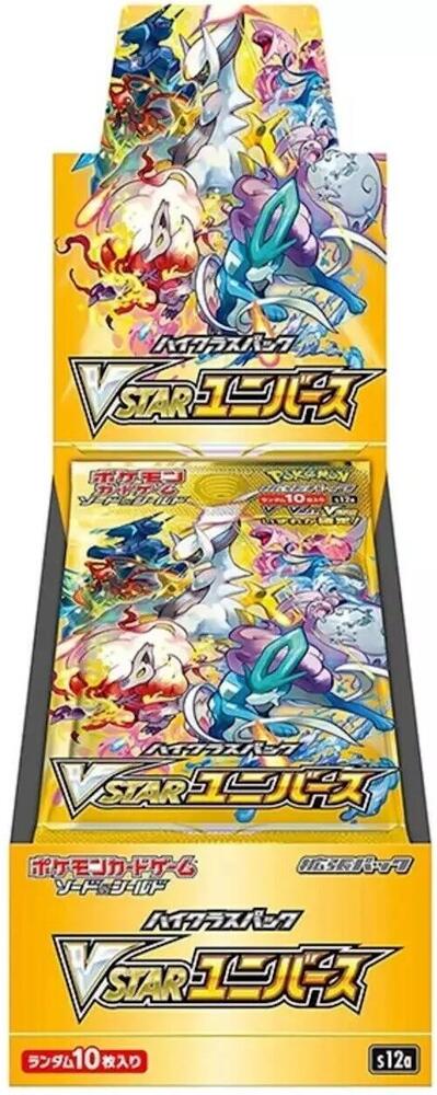 Pokémon VSTAR Universe Booster Box