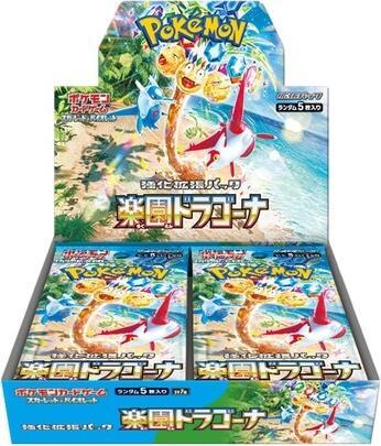 Pokémon Paradise Dragona Booster Box