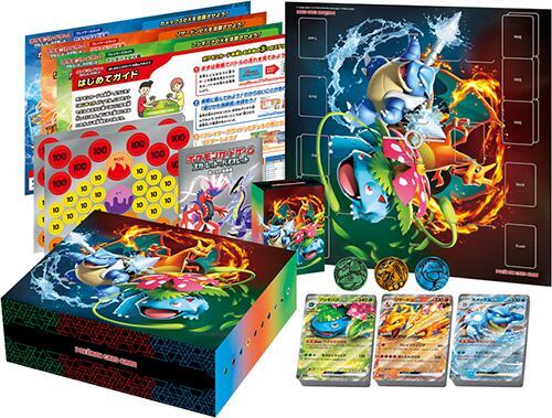 Pokémon Venusaur, Charizard & Blastoise Special Deck Set ex